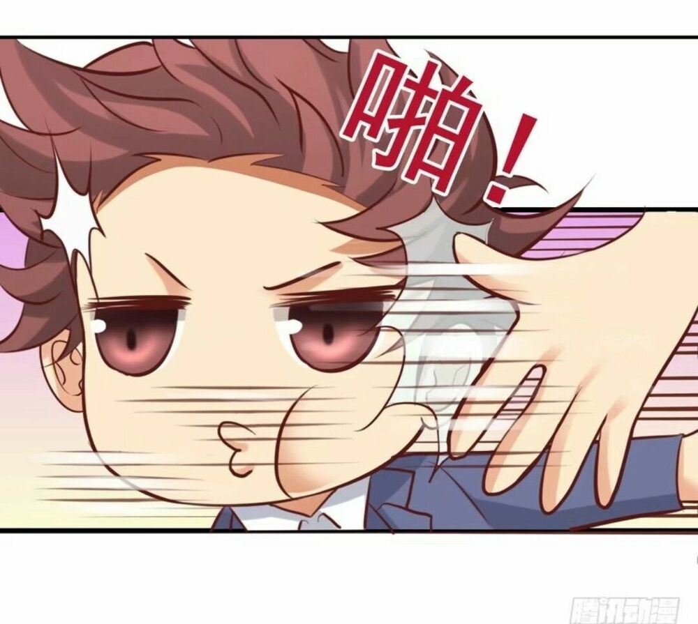 Tôi không muốn fa như vậy đâu: Chapter 23