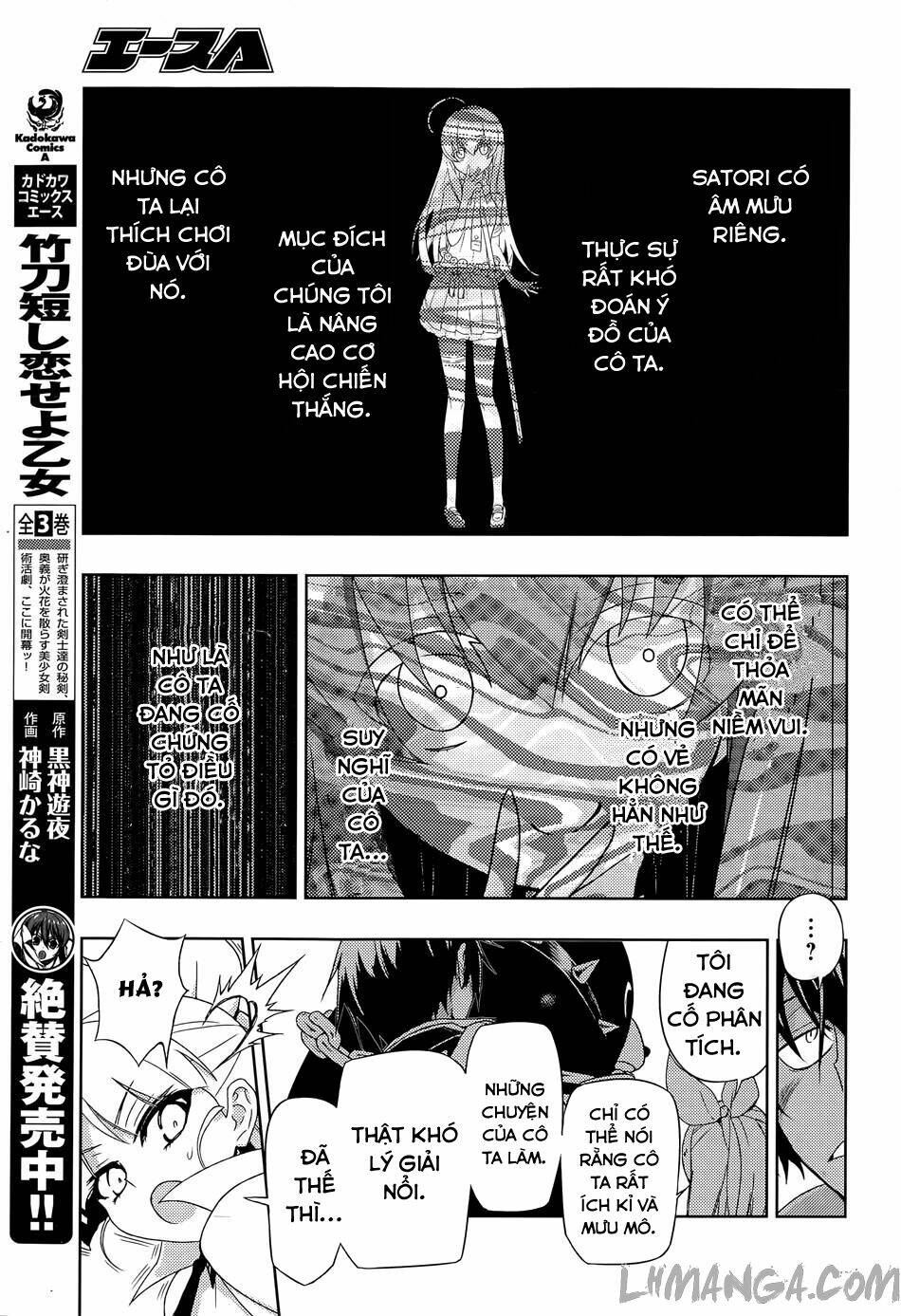 Thủ Đoạn Nham Hiểm Của Cô Gái Mặt Nạ: Chapter 14