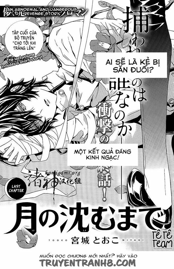 Tsuki No Shizumu Made: Chapter 10