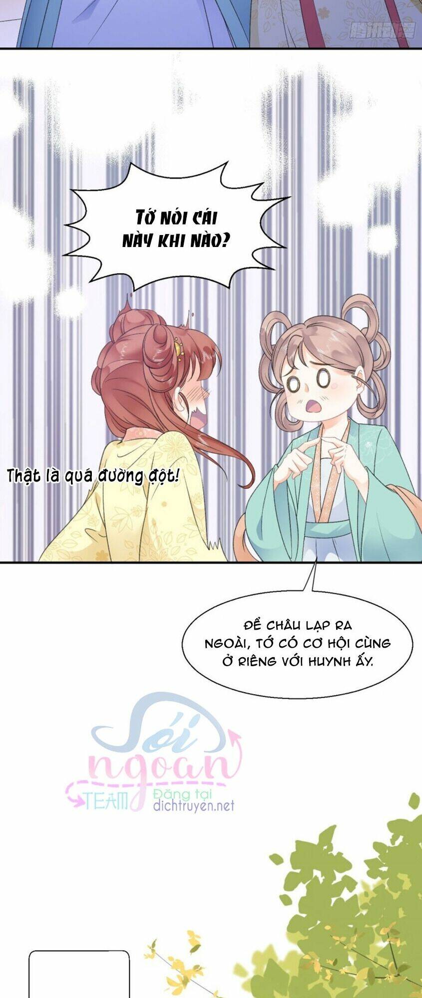 Tang Lạc Túy Tại Nam Phong Lý: Chapter 43