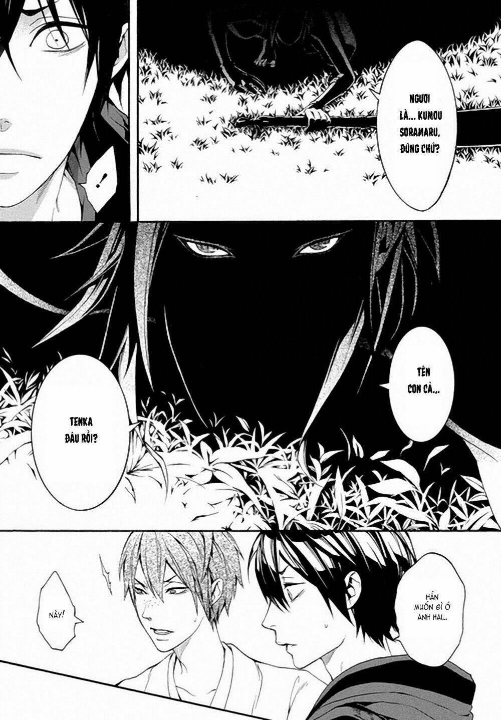 Donten Ni Warau Gaiden: Chapter 5