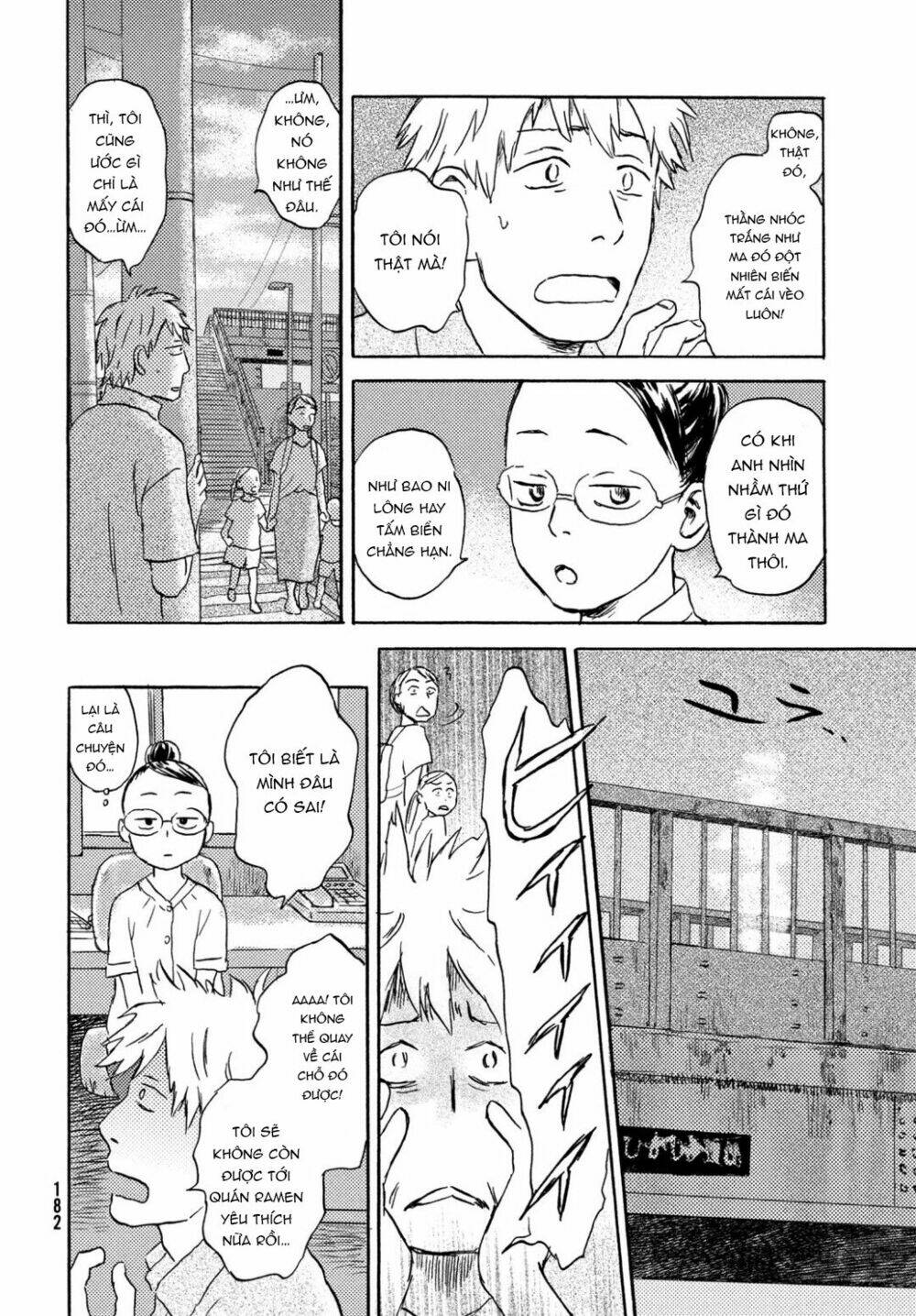 Neko Ga Nishi Mukya: Chapter 9