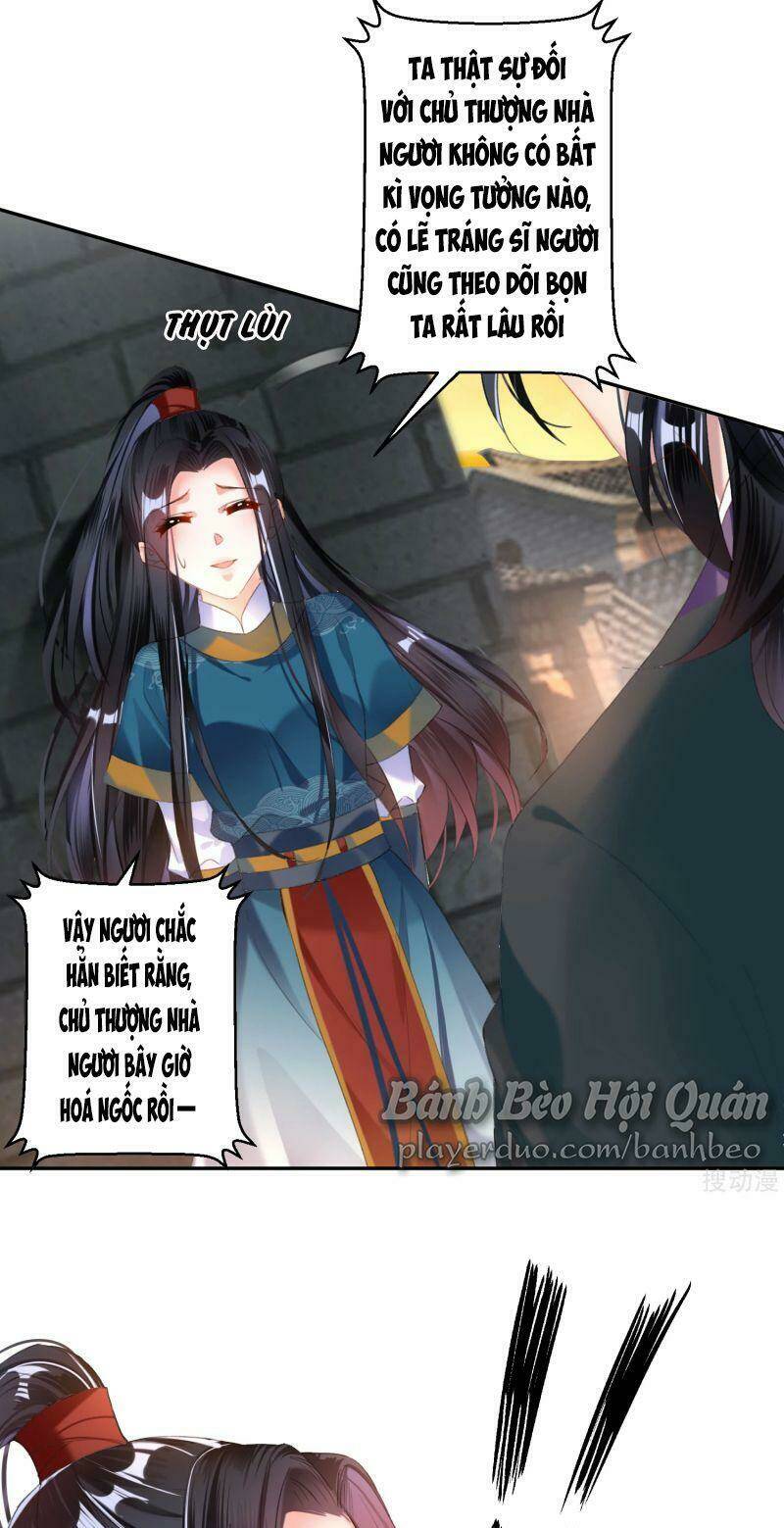 Vương Gia, Áo Lót Của Ngươi Rơi Mất Rồi: Chapter 20