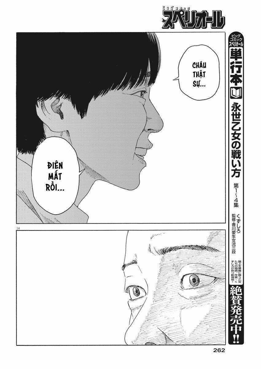 Chi No Wadachi: Chapter 94