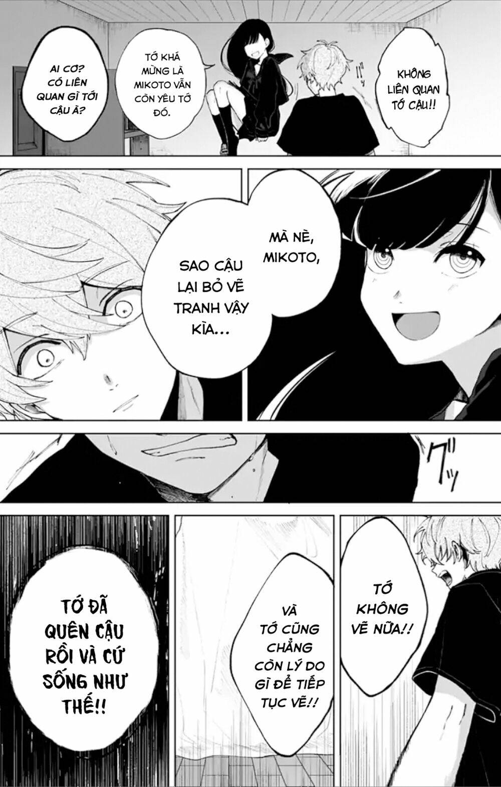 Fumou Renai: Chapter 1