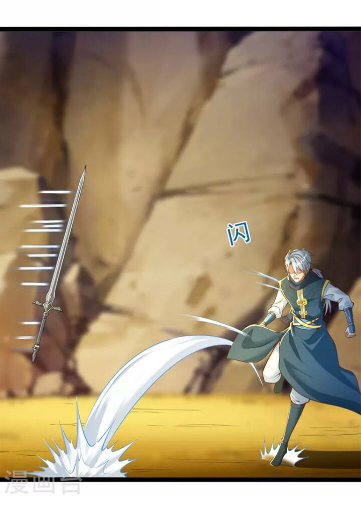 Chí Tôn Trọng Sinh: Chapter 197