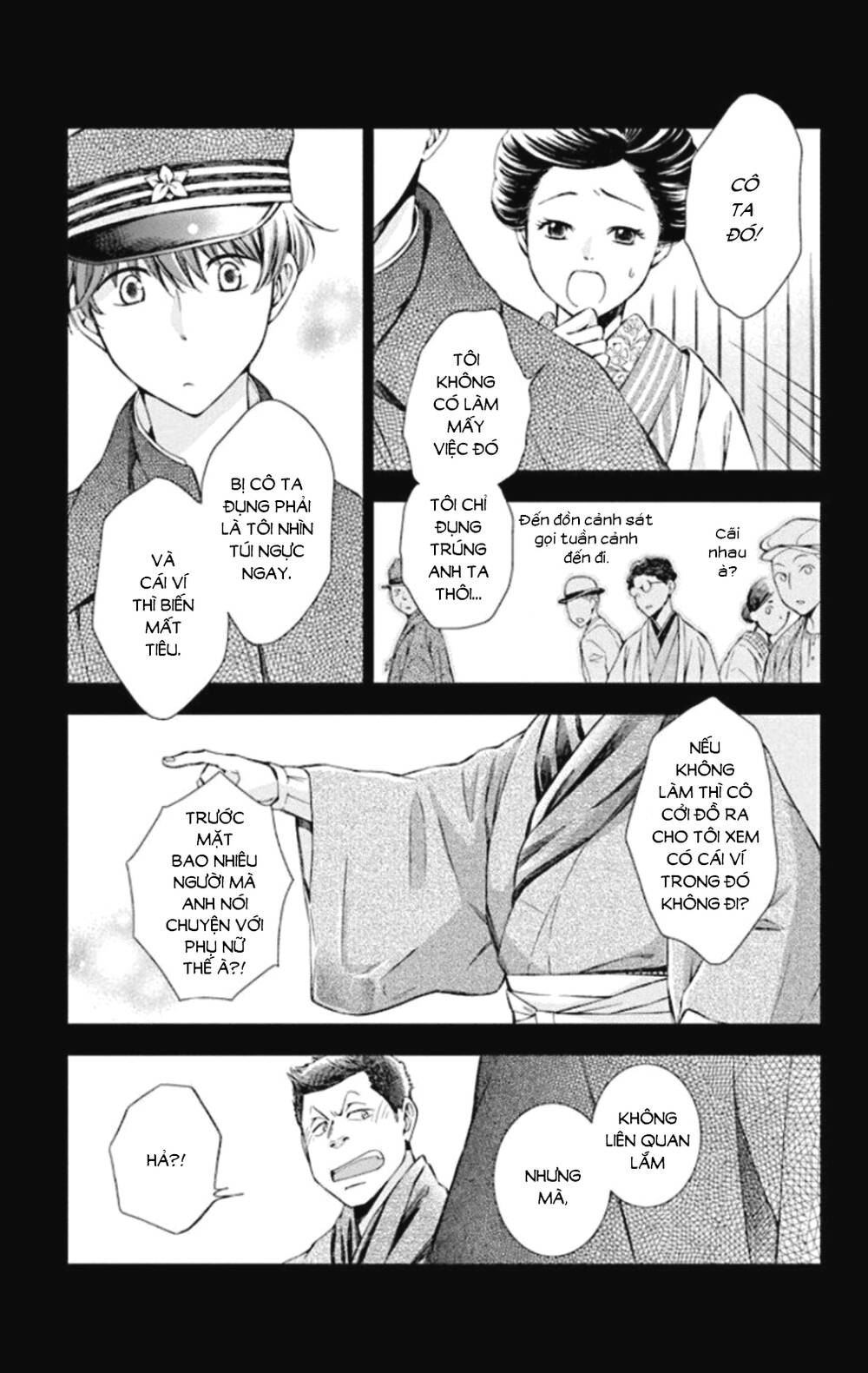 Usotoki Rhetoric: Chapter 49