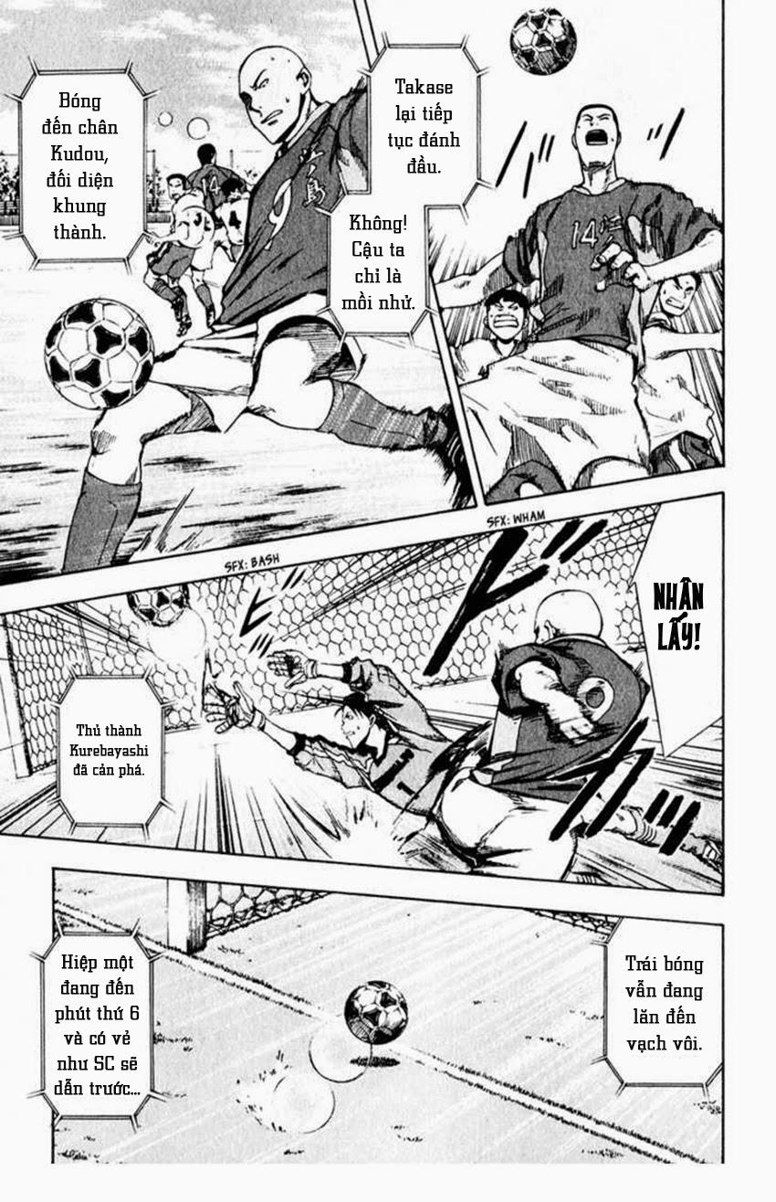 Area No Kishi: Chapter 28