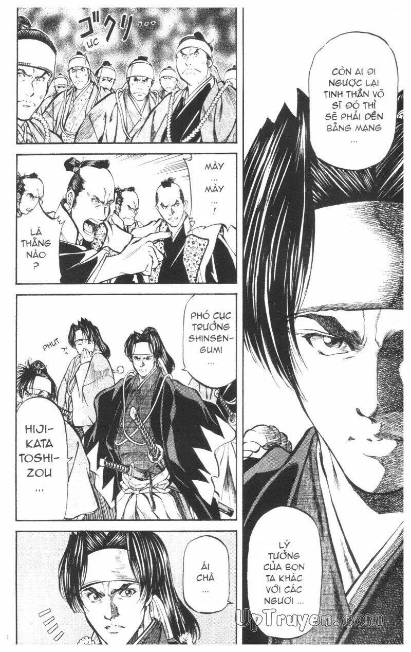 Getsu Seiki - Sayonara Shinsengumi: Chapter 7