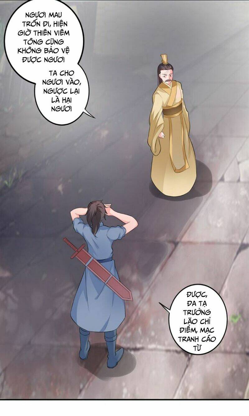 Cực Vũ Huyền Đế: Chapter 46