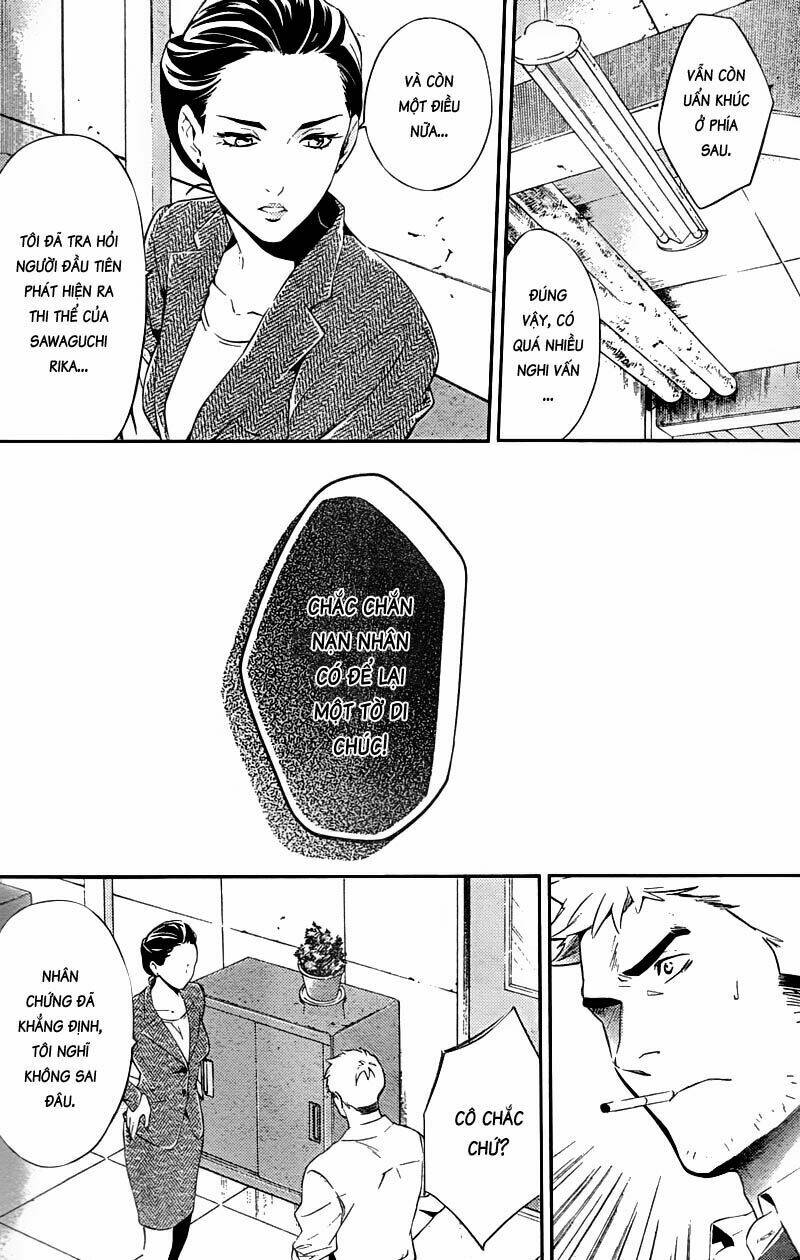 Shinrei Tantei Yakumo: Chapter 19