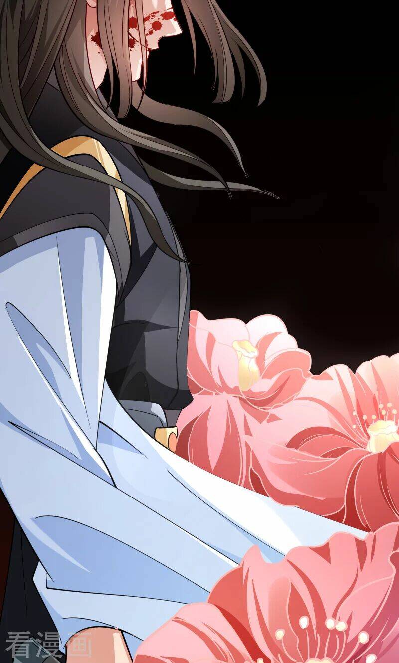 Tiểu Hoàng Thư Và Tiểu Hoàng Thúc: Chapter 33