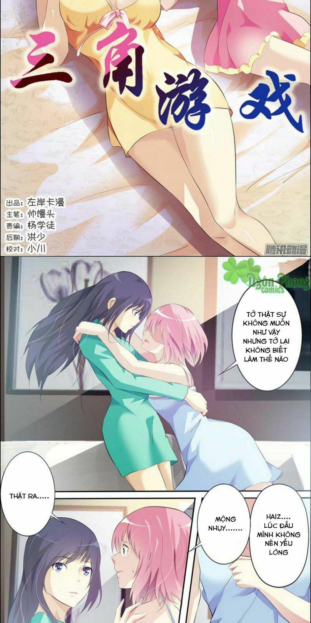 Trò Chơi Ba Cạnh: Chapter 43