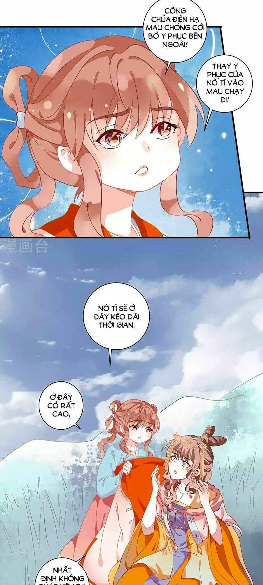 Phục Thù Nữ Hoàng Đích La Mạn Sử: Chapter 5