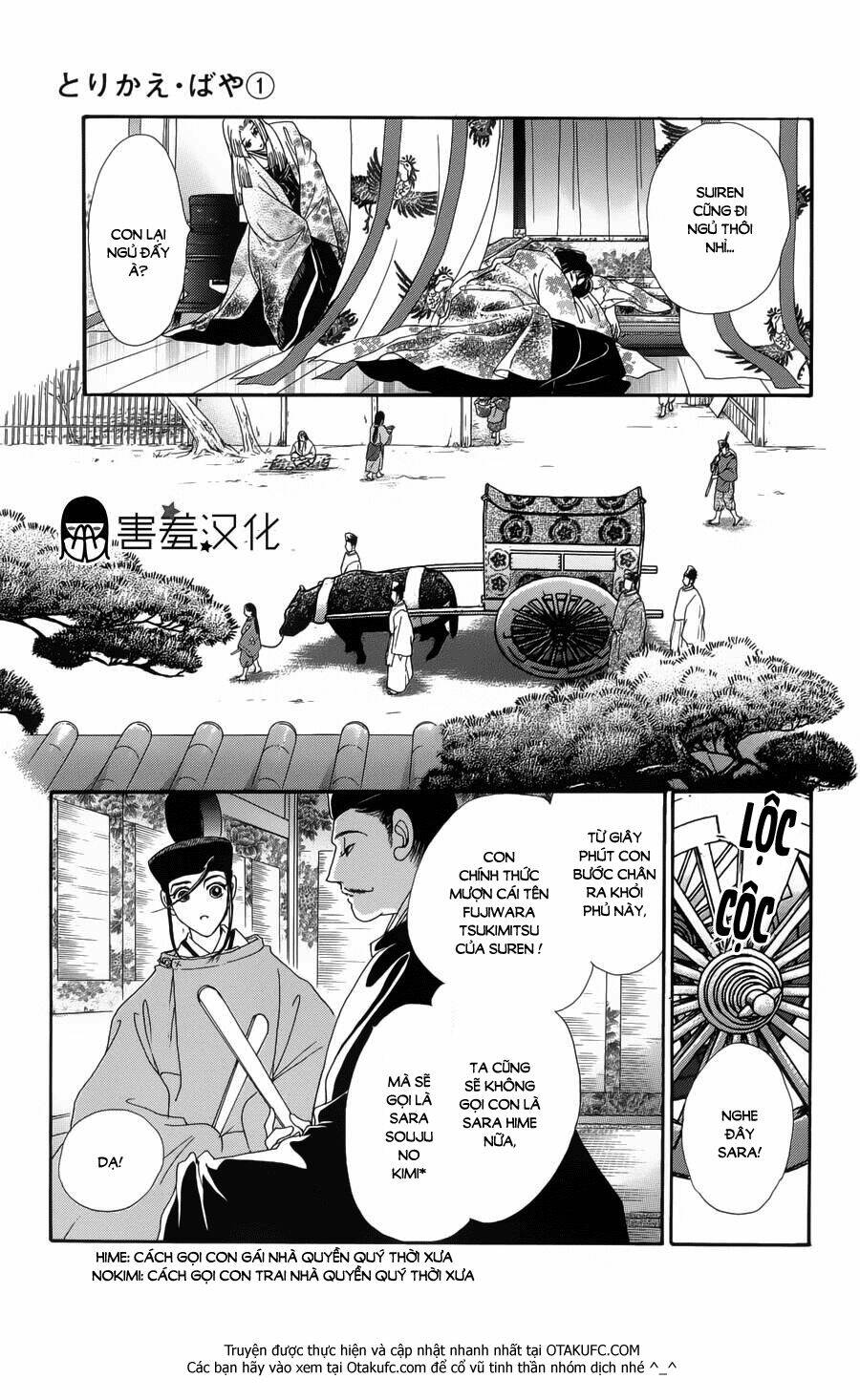 Torikae Baya: Chapter 2