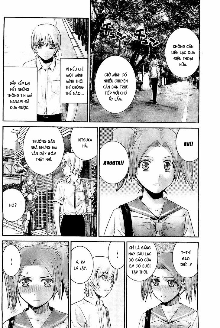 Gokukoku No Brynhildr: Chapter 39