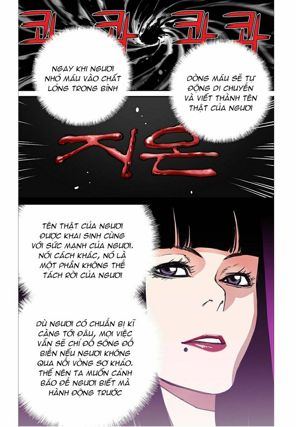 Blind Faith Descent: Chapter 53