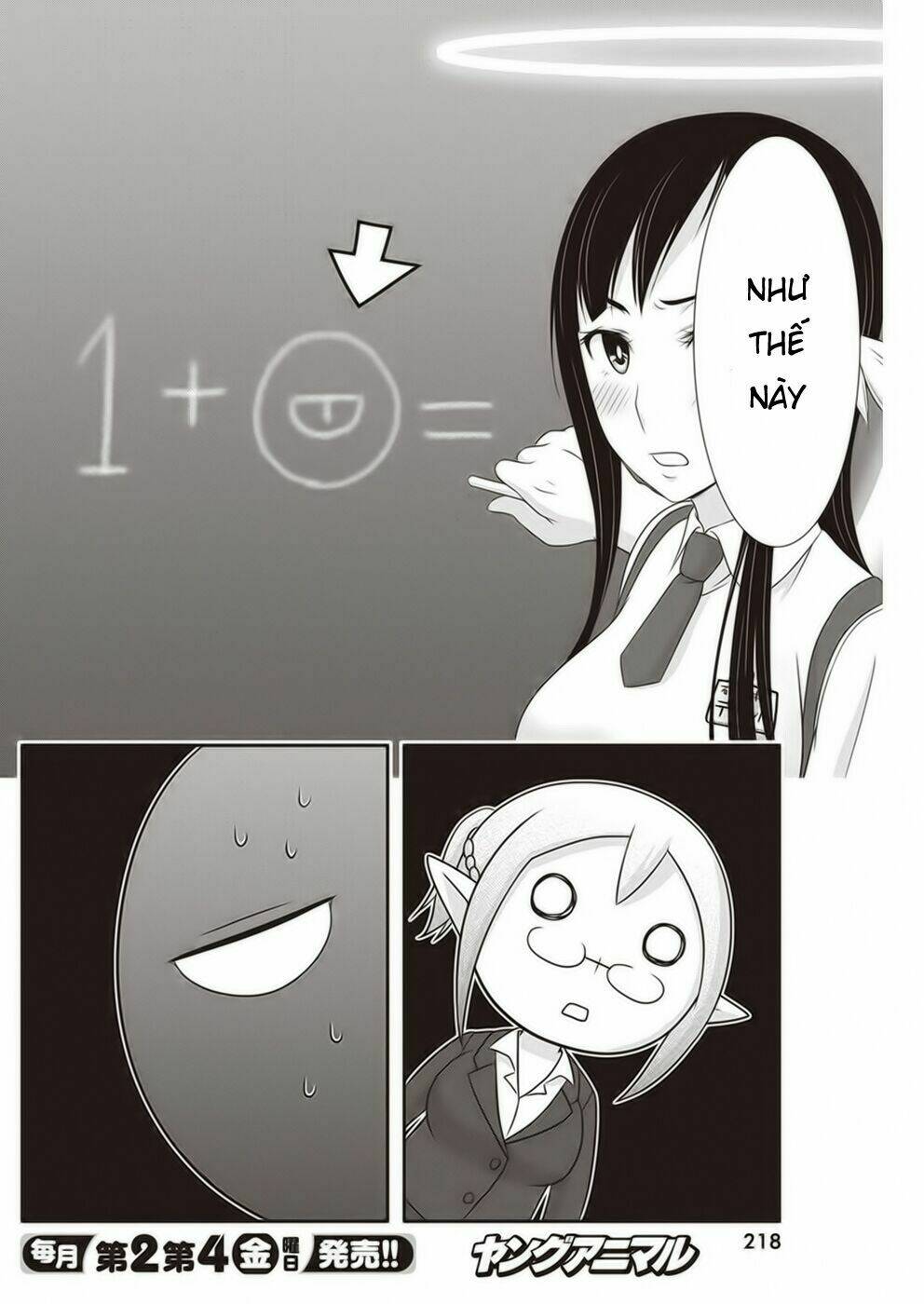 Dokunie Cooking: Chapter 14