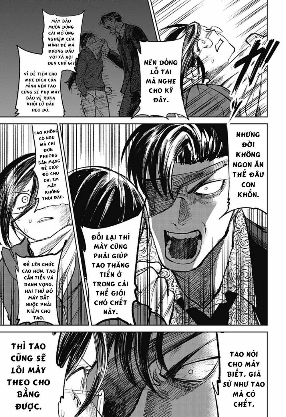 Cô Giáo Mít Ướt: Chapter 6