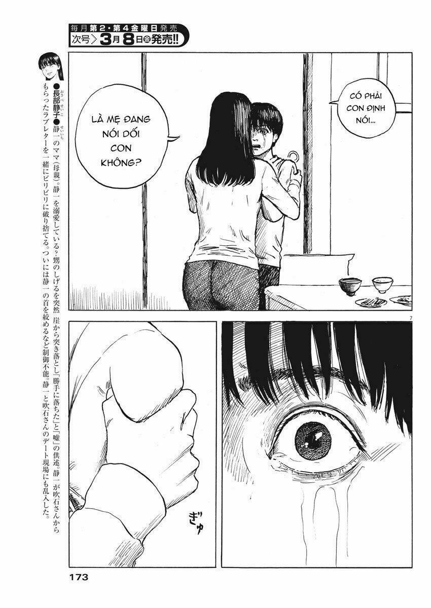 Chi No Wadachi: Chapter 45