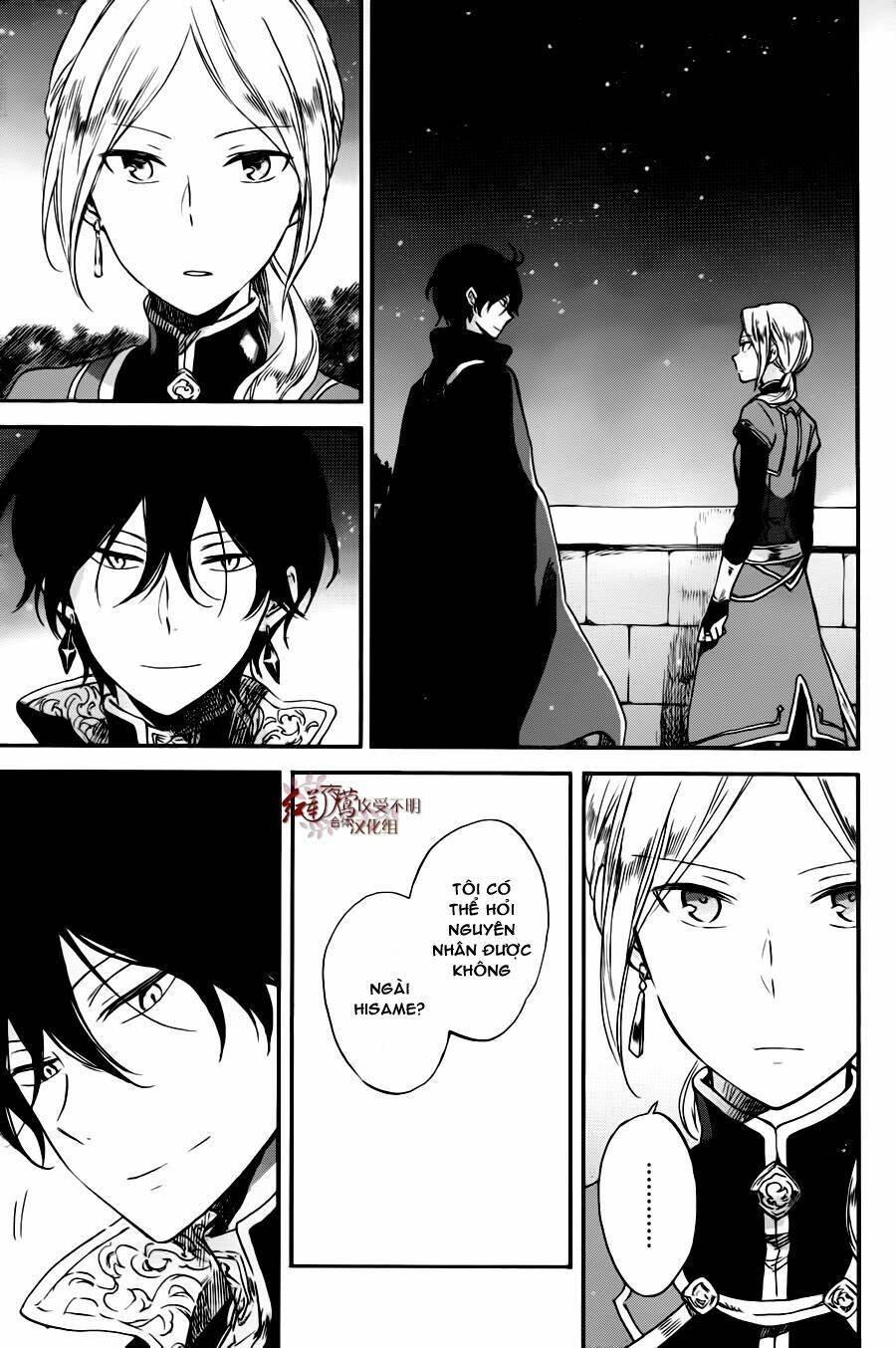 Cô Người Hầu Tóc Đỏ: Chapter 77