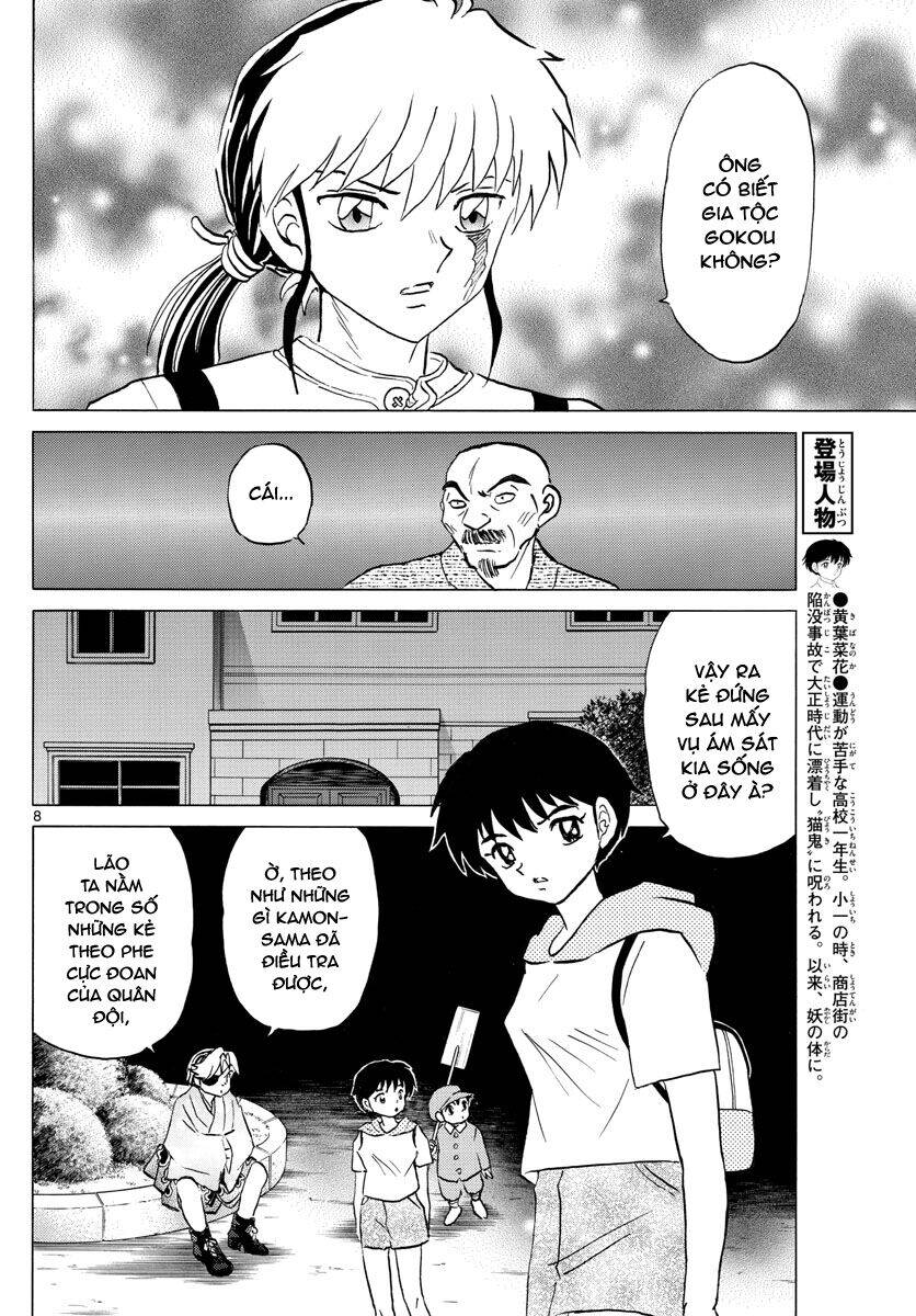 Mao (Takahashi Rumiko): Chapter 94