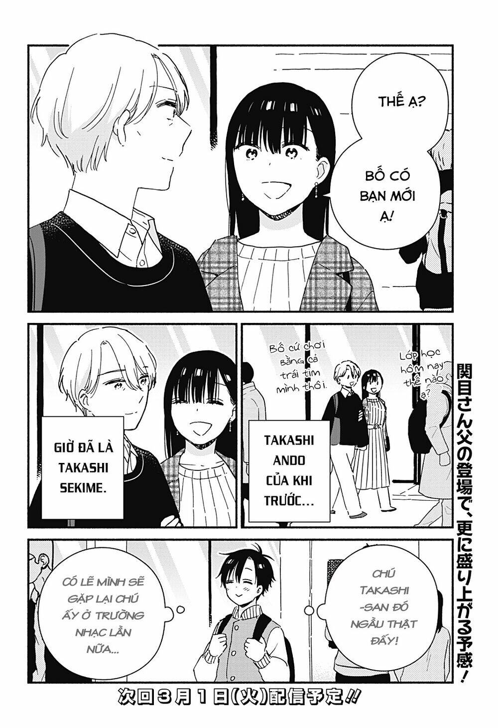 Sekimen Shinaide Sekime-San: Chapter 38