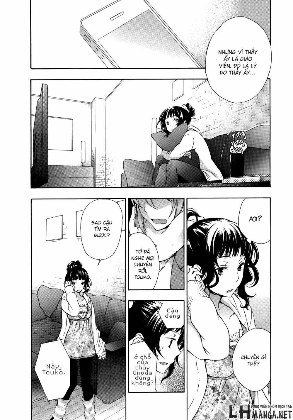 A Method To Make The Gentle World: Chapter 16