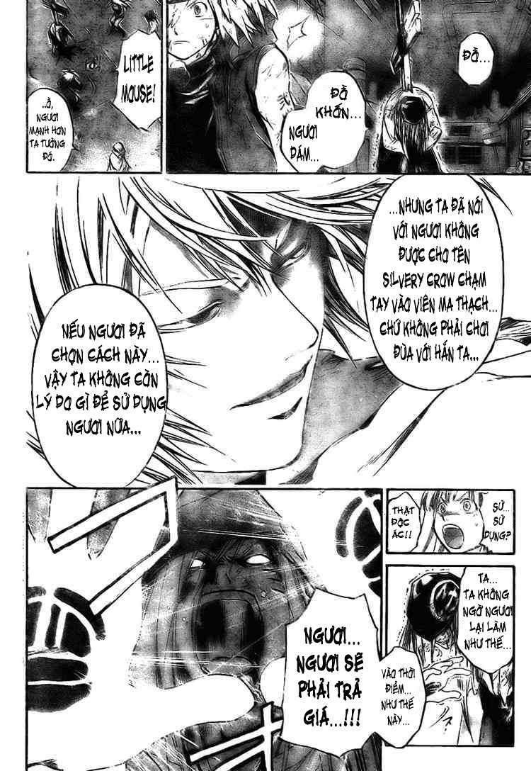 Silvery Crow: Chapter 17