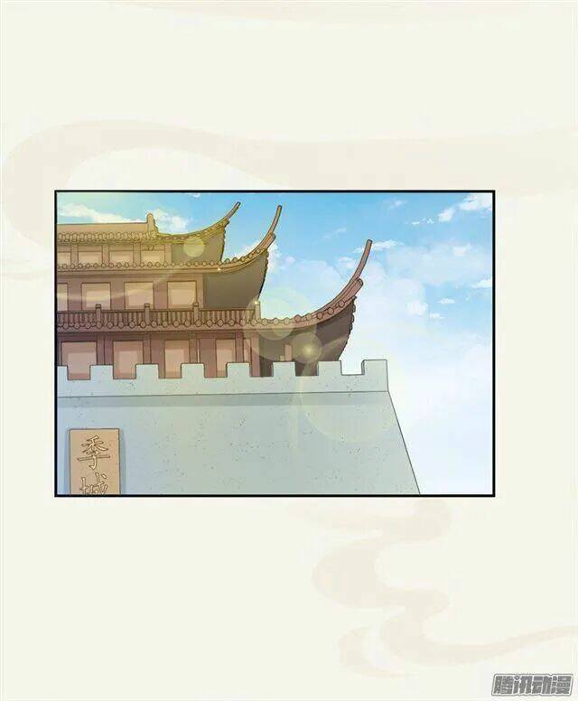 Tuyệt Thế Luyện Đan Sư: Chapter 14