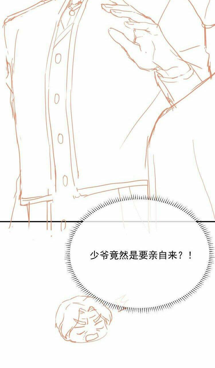 Kiên Quyết Từ Chối Làm Ma Nữ: Chapter 11