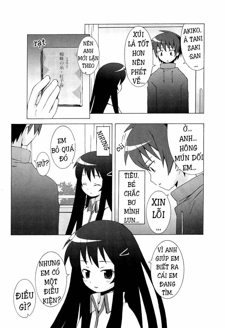 Hantsuki: Chapter 1