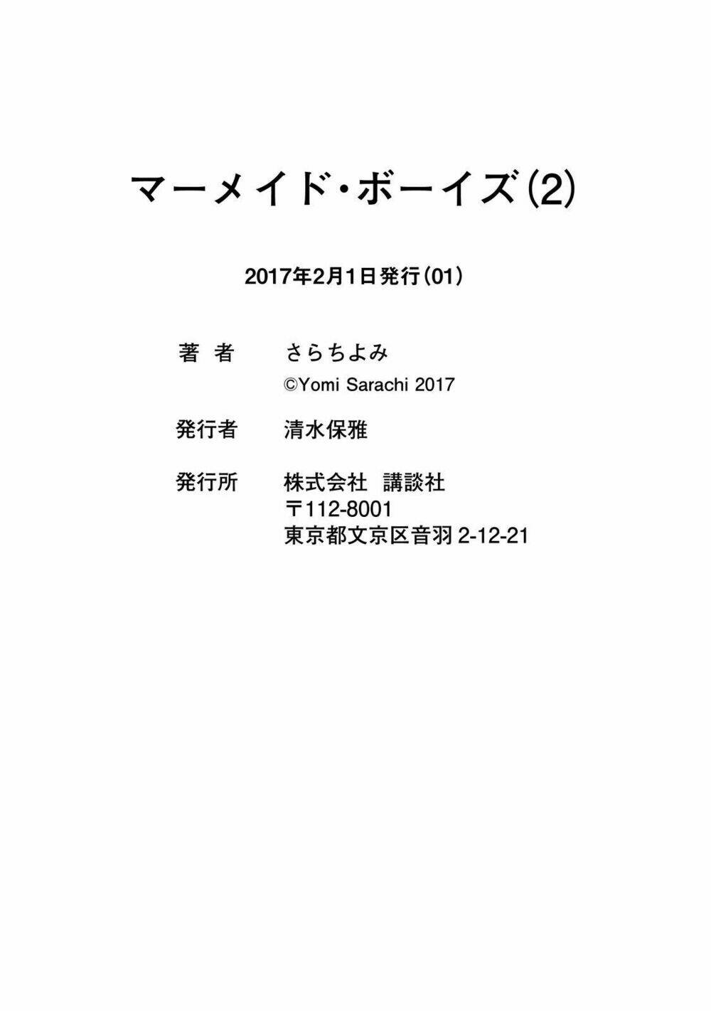 Mermaid Boys: Chapter 9