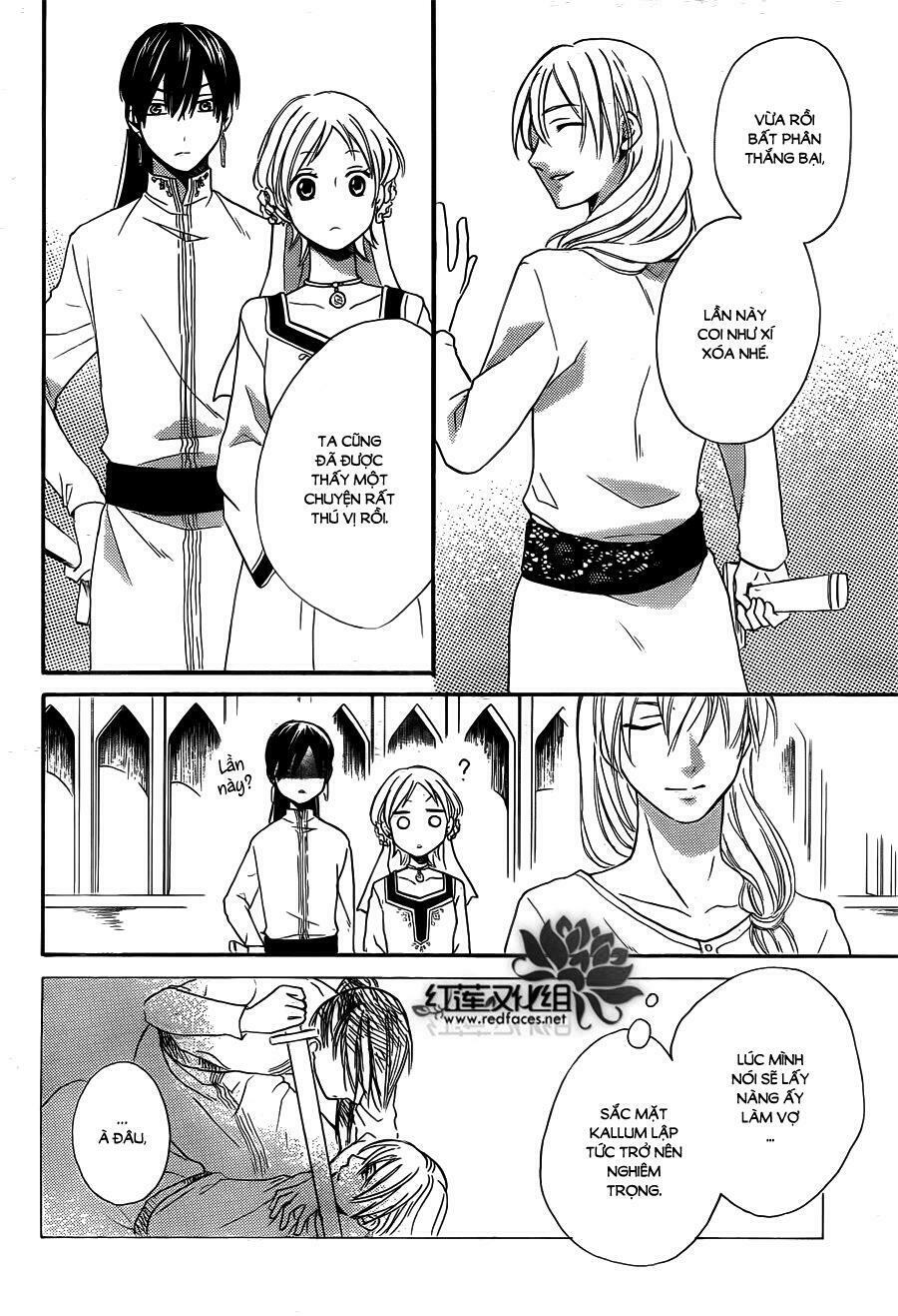 Sabaku no Harem: Chapter 19