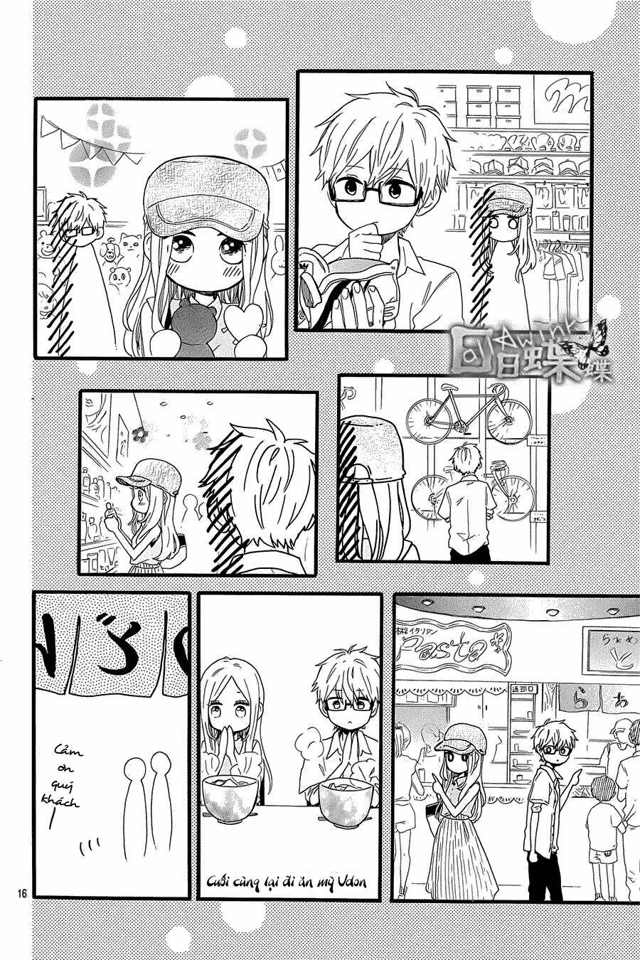 Hibi Chouchou: Chapter 59