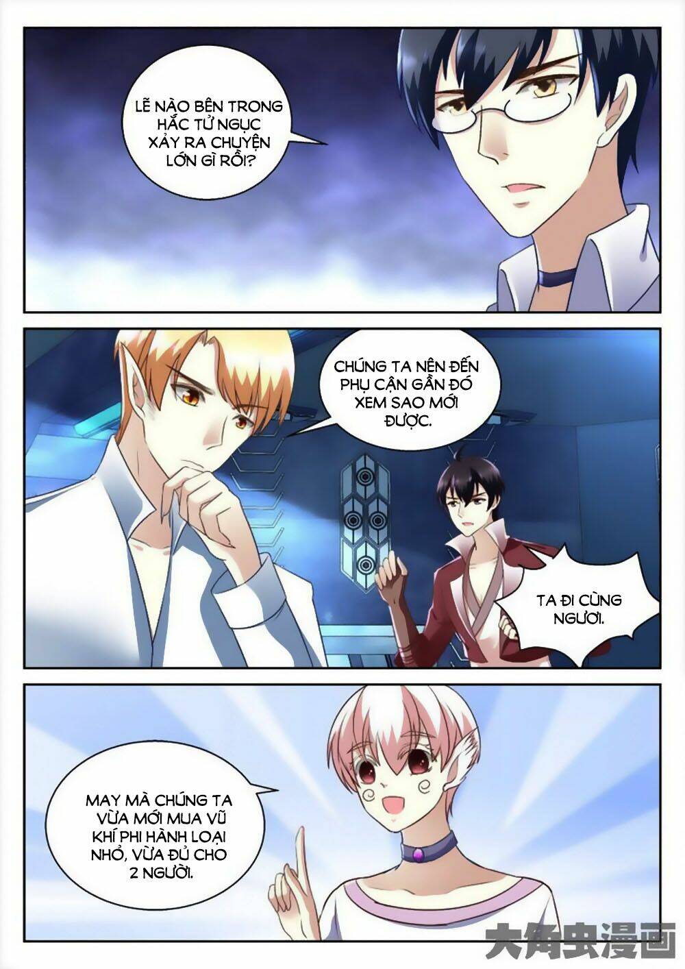 Tinh Hải Mê Long: Chapter 73