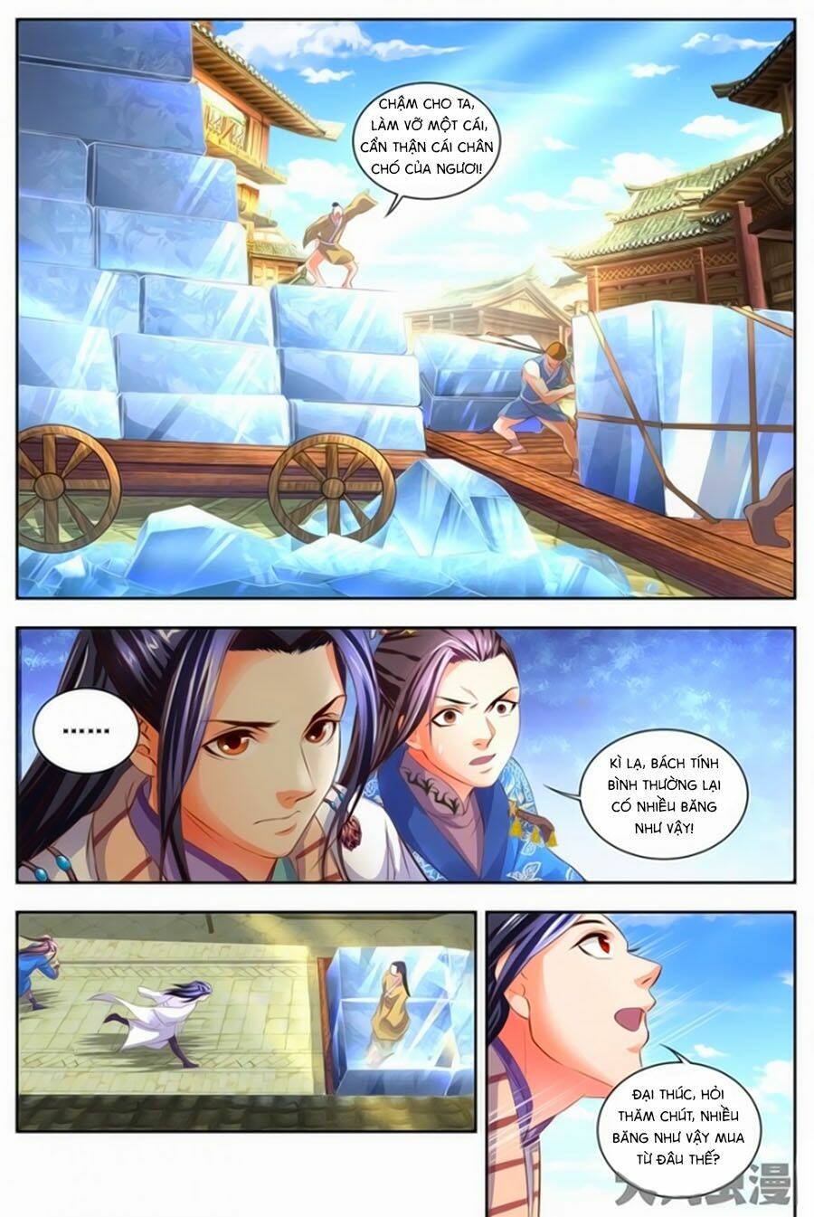 Trạch Thiên Ký: Chapter 47.1