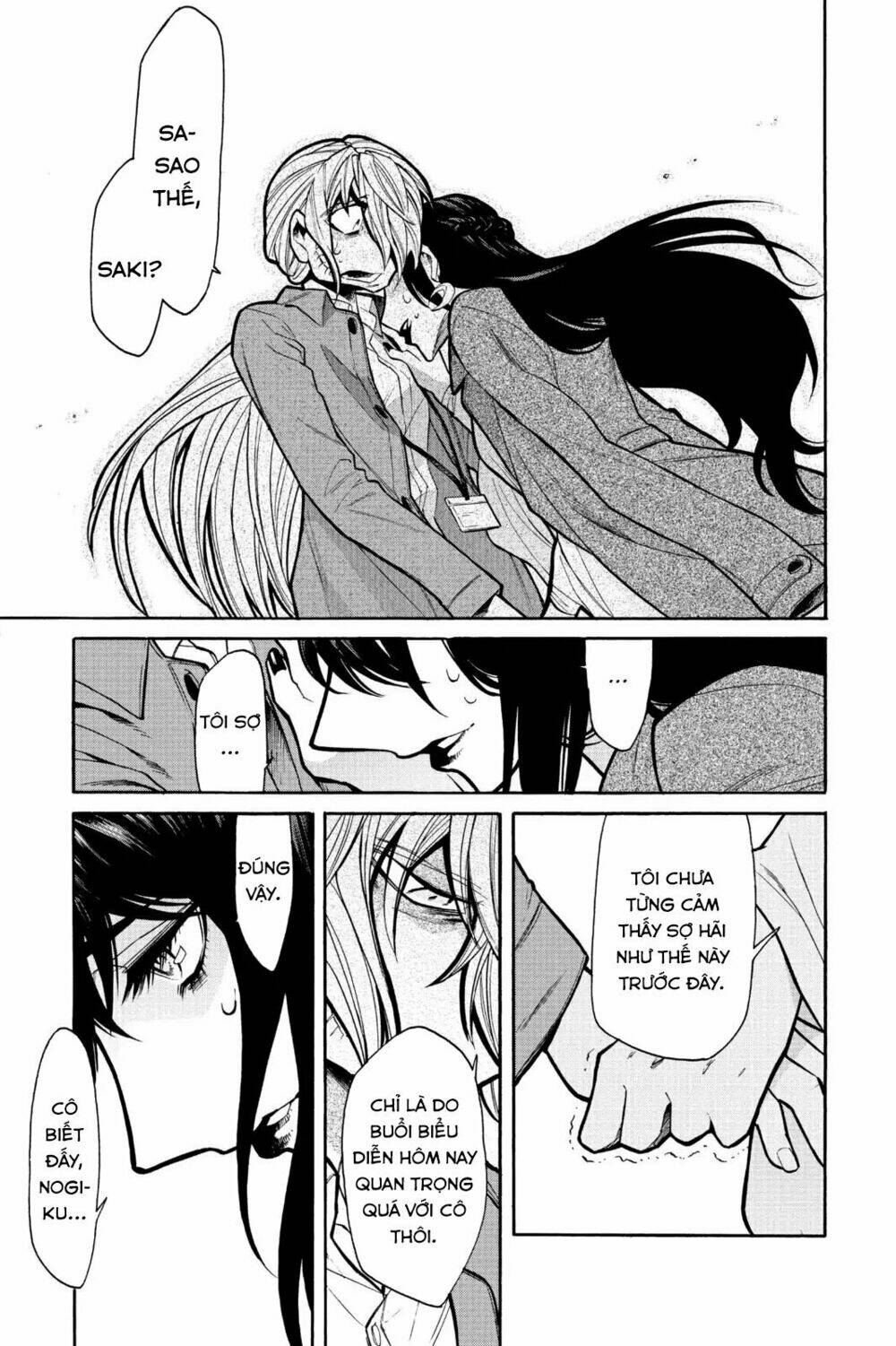 Kasane: Chapter 72