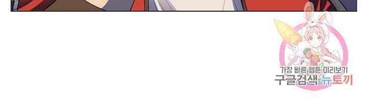 Cấp Độ Của Tôi Là Cao Nhất: Chapter 21