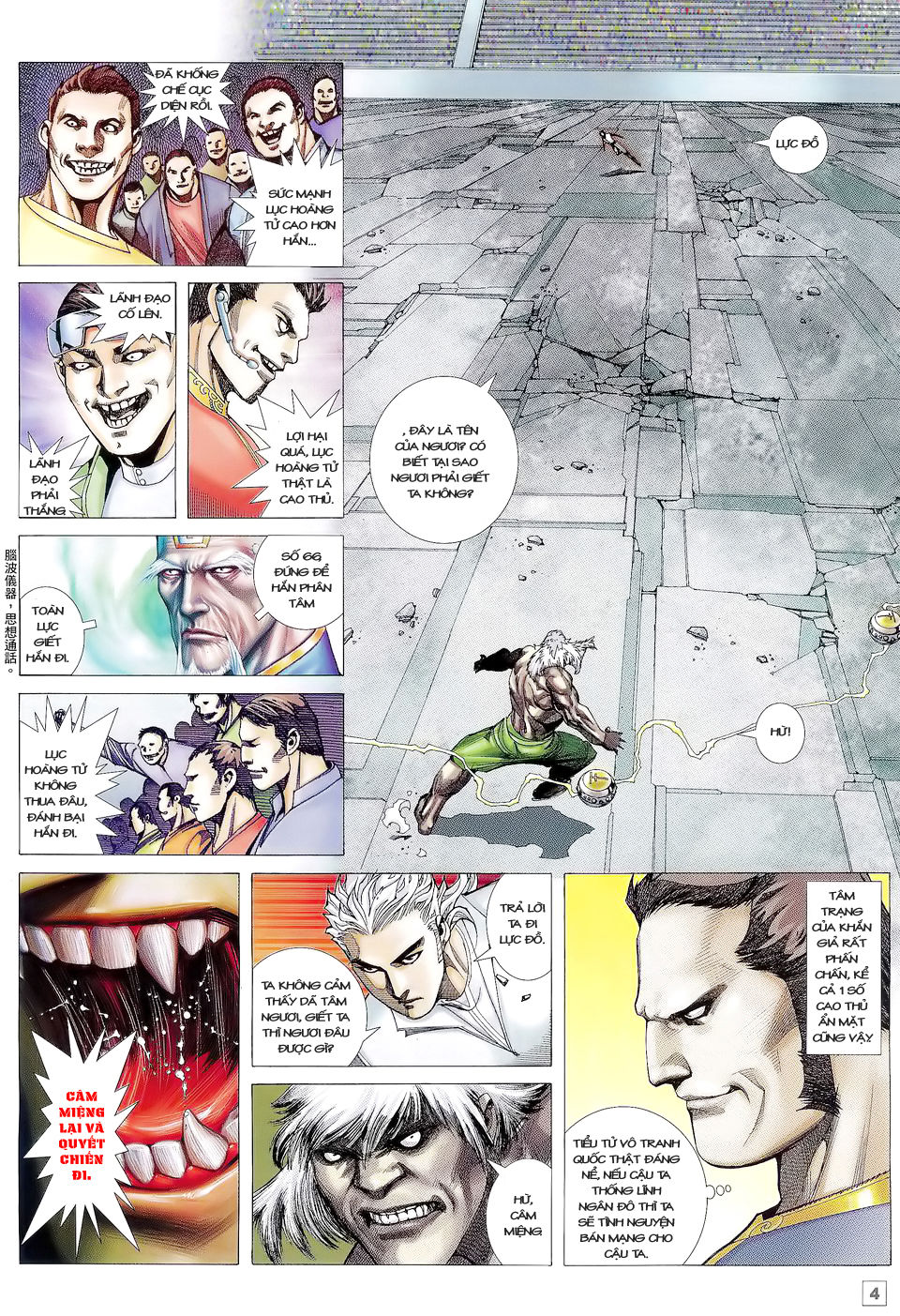 Võ Thần Phi Thiên: Chapter 18