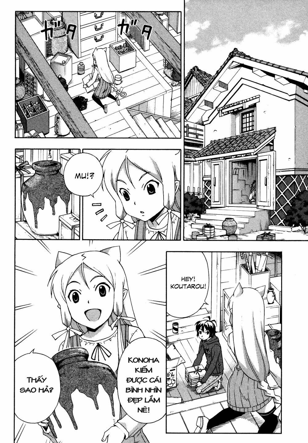 Kami Sen: Chapter 21