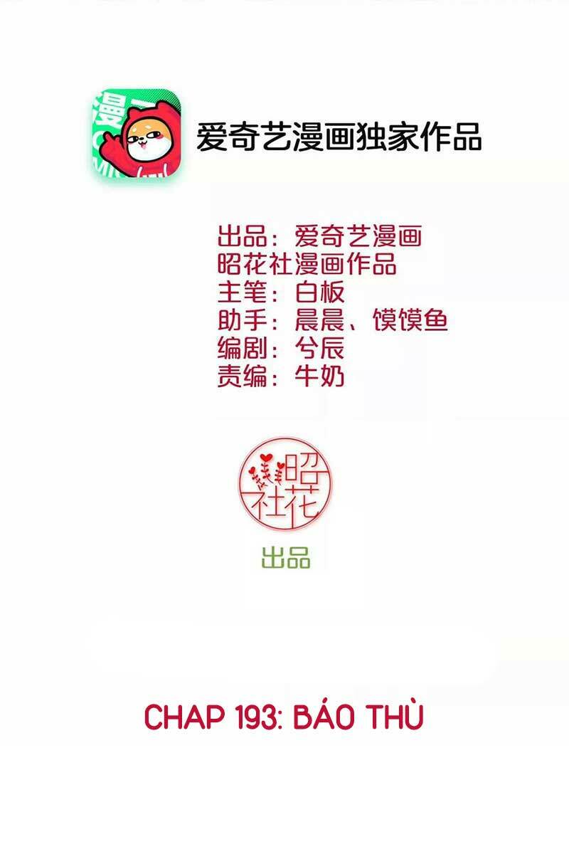 Hoàng Hậu Bận Lắm: Chapter 193