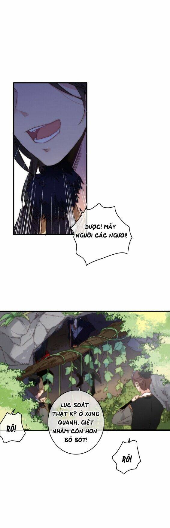 Dữ Tử Thành Thuyết: Chapter 13