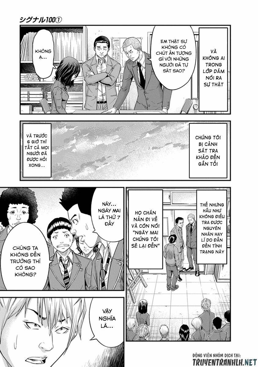 Signal 100: Chapter 4