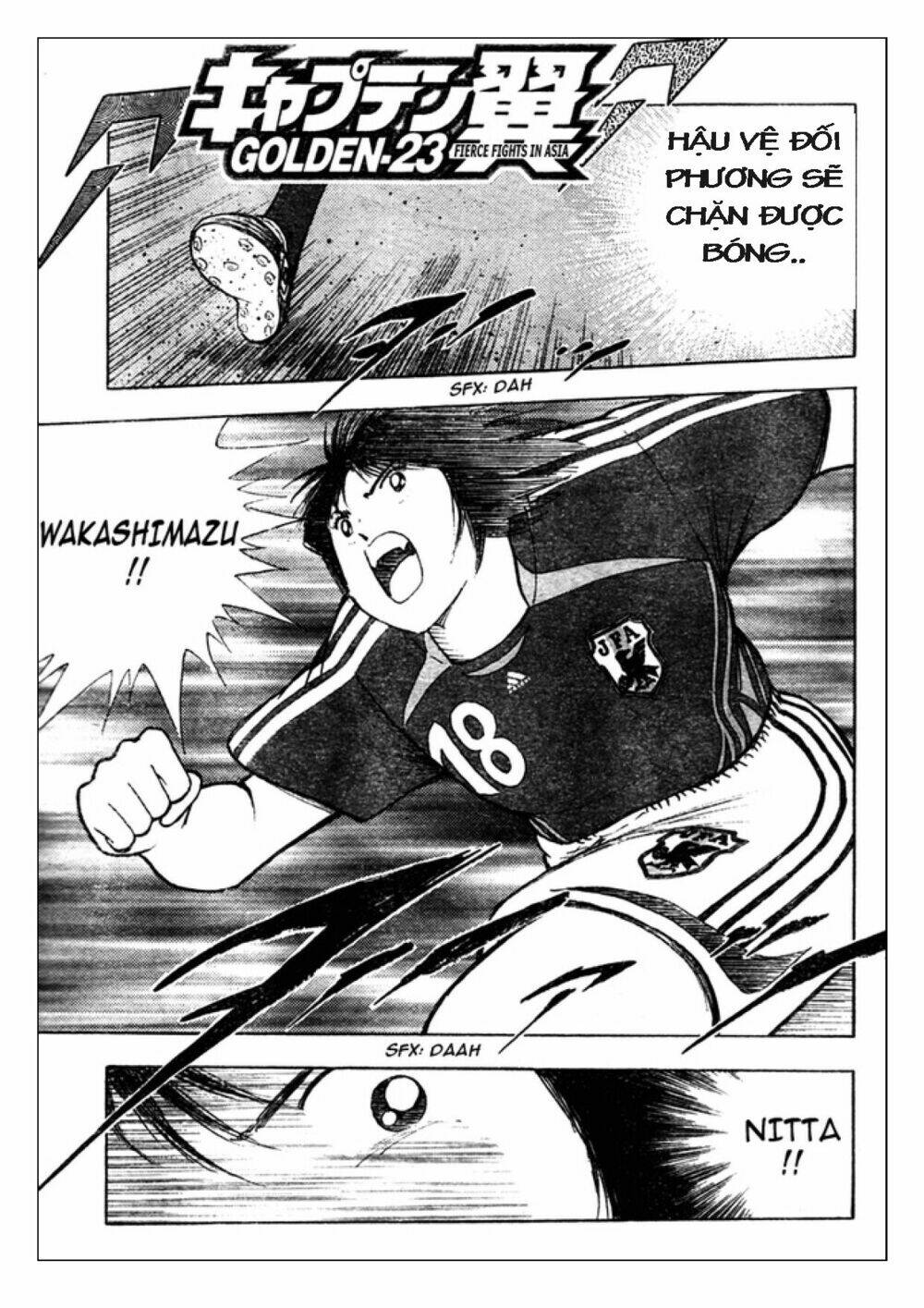Captain Tsubasa: Golden 23: Chapter 96