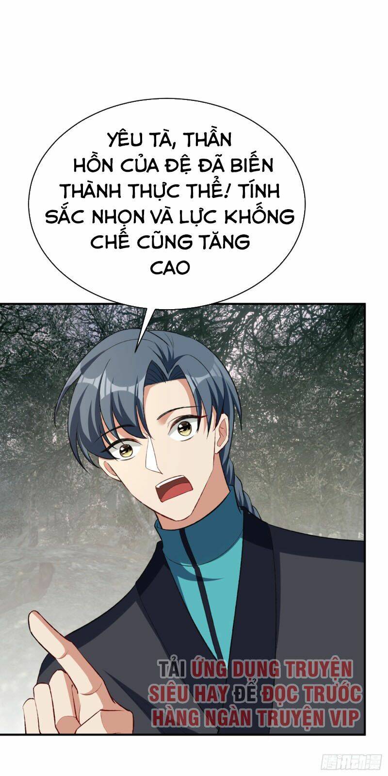 Yêu Giả Vi Vương: Chapter 136