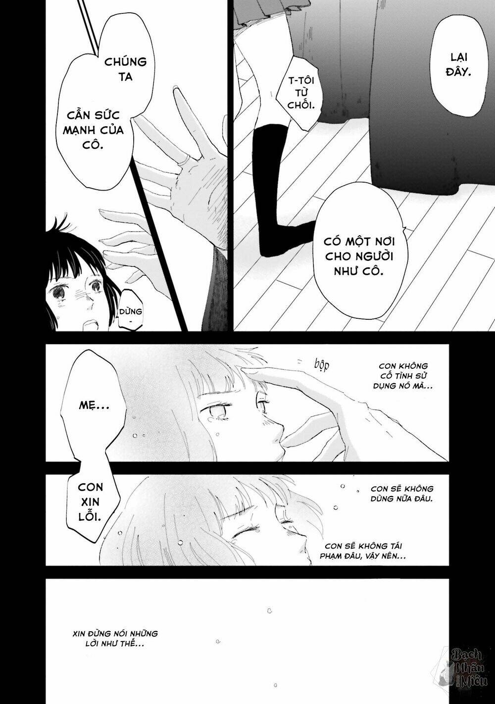 Tận Cùng Của Thế Giới Và Tình Yêu Của Phù Thủy: Chapter 4