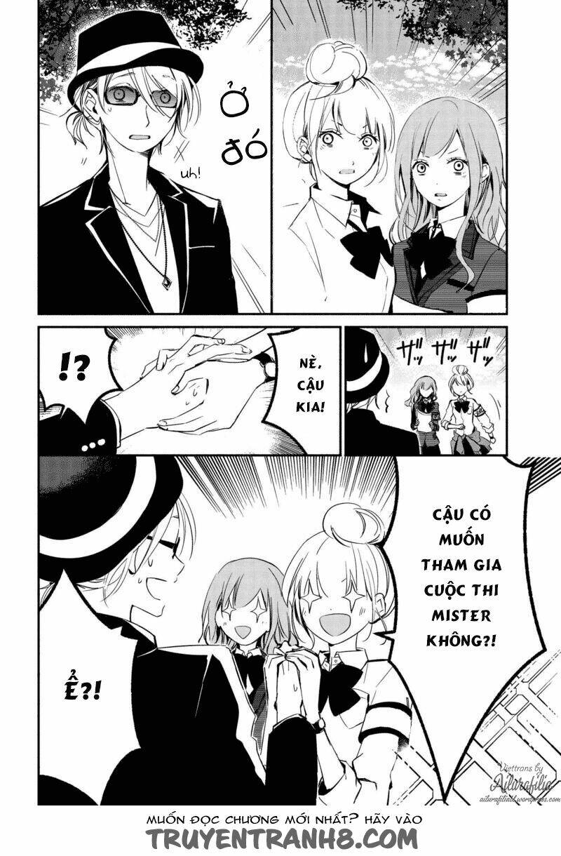Sakazuki-Sanchi No Gikyoudai: Chapter 14