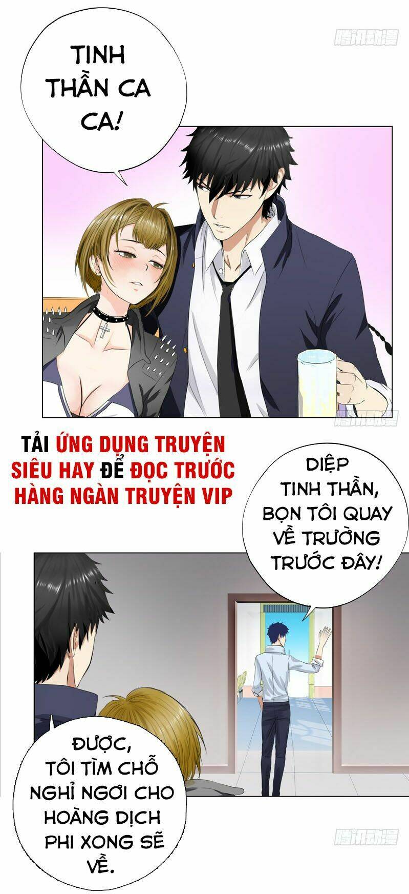 Học Viện Cao Thủ: Chapter 17