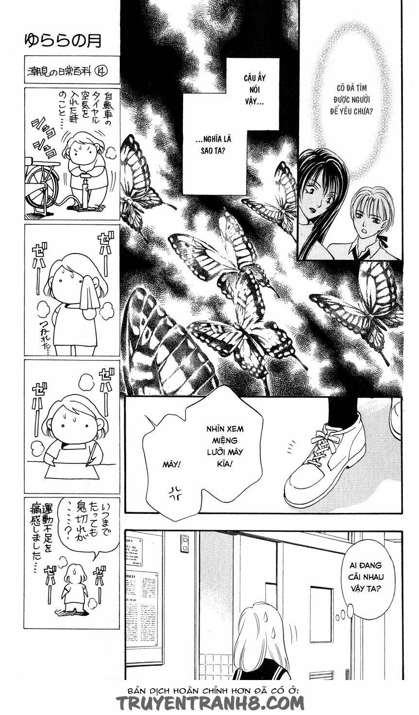 Cô Gái Có Thể Thấy Hồn Ma: Chapter 14